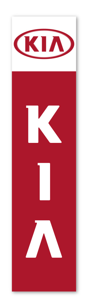 Flat Top Swooper Banner - KIA - Qty. 1